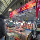 중부시장 젓갈 반찬집 남산 상회 방문 후기