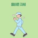 몬스짐 - 서구 둔산로31번길 13 | 몬스짐