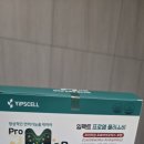 플러스비 | 장건강과 면역에 좋은 임팩트 프로엠 플러스비 실제 사용 후기