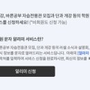 남부필타운 이미지