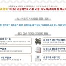 용머리초교병설유치원 이미지