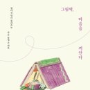 계룡로536번길 이미지