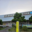 김밥천국 용화점 | [삼척 맛집/장호항 맛집] 장호용화관광랜드 식당 : 왜 여기 음식이 이렇게 맛있는 건지 아직도 이해하지...