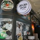 고미고미 이미지