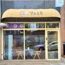 영스오븐