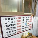 동진수산 이미지