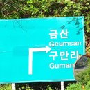 지량천 이미지