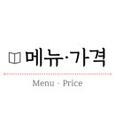 VIP 참치 석탄회관점 이미지