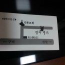 명자명가 이미지