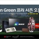 온그린 이미지