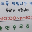 with dog(위드독) 이미지