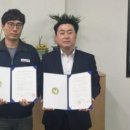 대한방재