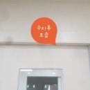 양지동 행정복지센터 이미지