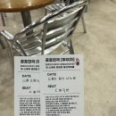 공포연극 두여자 이미지