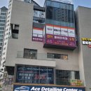 에이스광택 - 청주시 흥덕구 비하로15번길 2 | 에이스광택