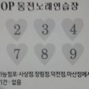 K-POP 동전노래연습장 이미지
