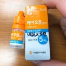 가산안과의원 | [가산동] 가산 안과의원 후기