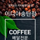 국민은행(송탄점) 이미지