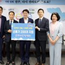 전주수한방병원 미디어이슈