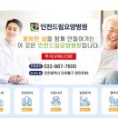 한결요양병원 이미지