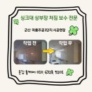 미룡주공3단지 이미지