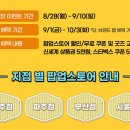 몬스터푸드시흥점 이미지