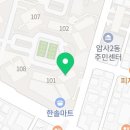 아이노리연구소 이미지
