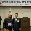 강릉고등학교 이미지