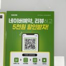 안경매니져 김천하나로마트점 이미지