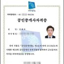 김태욱공인중개사사무소 이미지