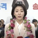 &#39;&#39;이 분 참 힘드네요&#34;... 배현진이 &#39;친윤계 선배&#39; 이철규 맹폭 왜? 이미지