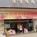 삼정회관 이미지