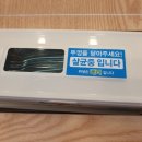 반송낙지