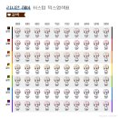 리시안헤어 이미지