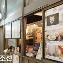 건강제일농장