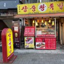 인덕원역 5번출구 이미지