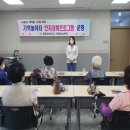 영암군치매안심센터 이미지