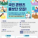 한국교통안전공단
