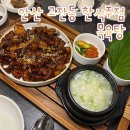 계란마을 | [고잔동 맛집] 목육탕 : 전골수육전문점, 불가마스지제육 계란찜 느린마을막걸리 후기
