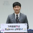 효림의료재단 뉴스핌