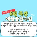 숙명클랑음악학원