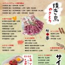 쿠시노아상암
