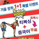 천하GYM 네이버블로그