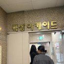 [문경올드] 인사동 숨은 맛집 바삭한 돈까스의 정석 ‘문경올드’ 내돈내산 후기