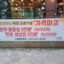 한우터 정육점 이미지