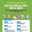 청솔태권도장 이미지