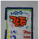 만나손찐빵 네이버블로그