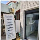 소망주차장약국 이미지