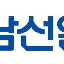 남선자동차공업사
