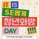 사회적협동조합 강북행복한돌봄 이미지